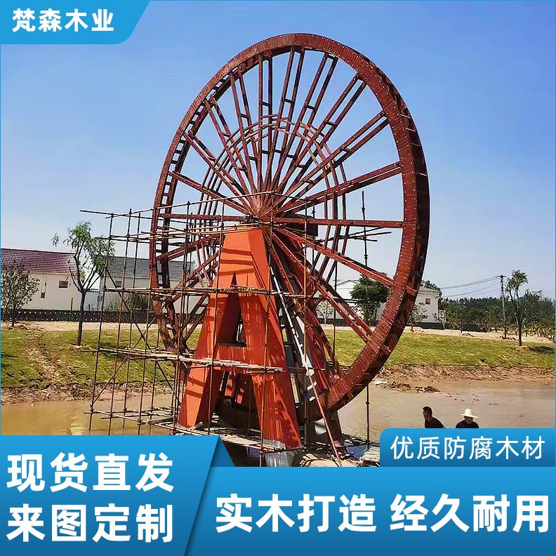 园林防腐木轮定制踩水车景观木制脚转流水摆件户外幼儿园手摇龙骨