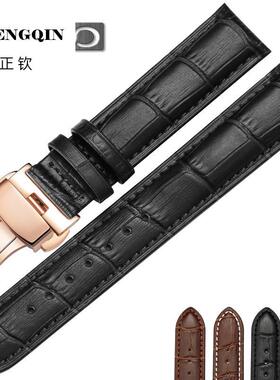 适用VETOO手表带 玫瑰金色双按自动蝴蝶扣 真皮表带 牛皮手表带