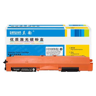 兰韵CE35X/CE31X粉盒适用:HPCP1025/M176n/M177fw/LBP7010C/M176