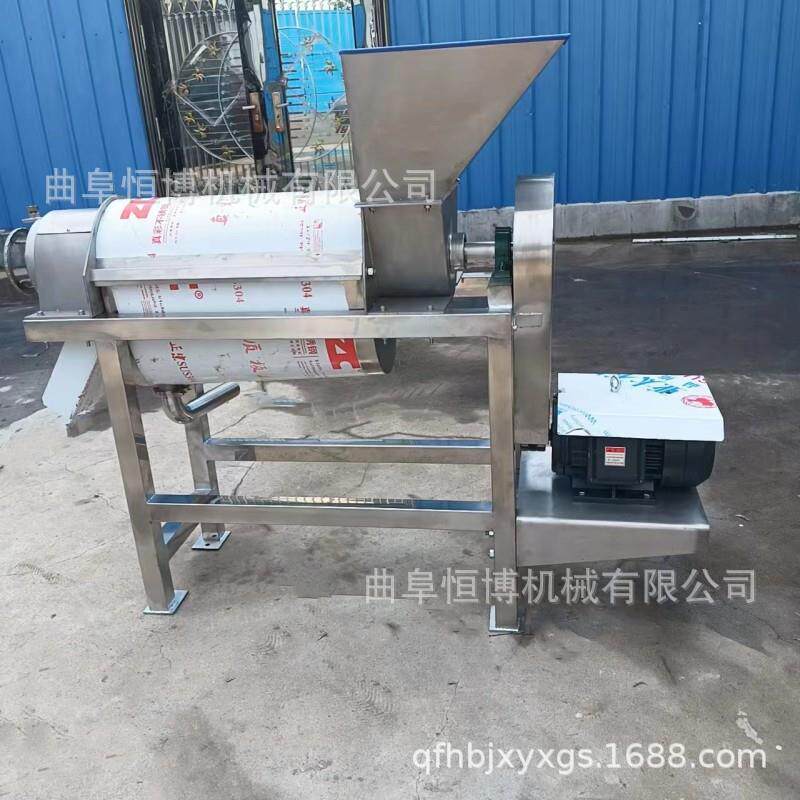 商用梨榨汁机大型胡萝卜榨汁机螺旋榨汁机304不锈钢桑葚榨汁机