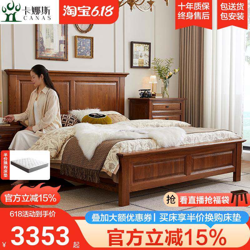 ft美式实木床全实木双人大床简约箱体储物主卧家具1.8米收
