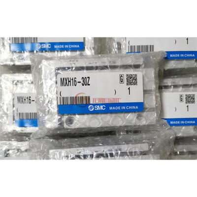 MXH20-50ZMXH-Z系列小型气动滑台