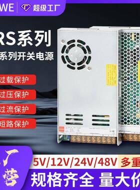 开关电源12V10a恒压5V12V24V48V36V30V42直流安防监控LED灯带电源