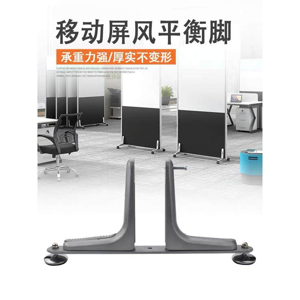 办公室屏风隔断折屏玄关落地固定底座脚架支撑架移动滑轮支架,橡塑材料及制品,亚克力管/有机玻璃管,淘宝优惠券,粉丝福利购,淘宝优惠卷