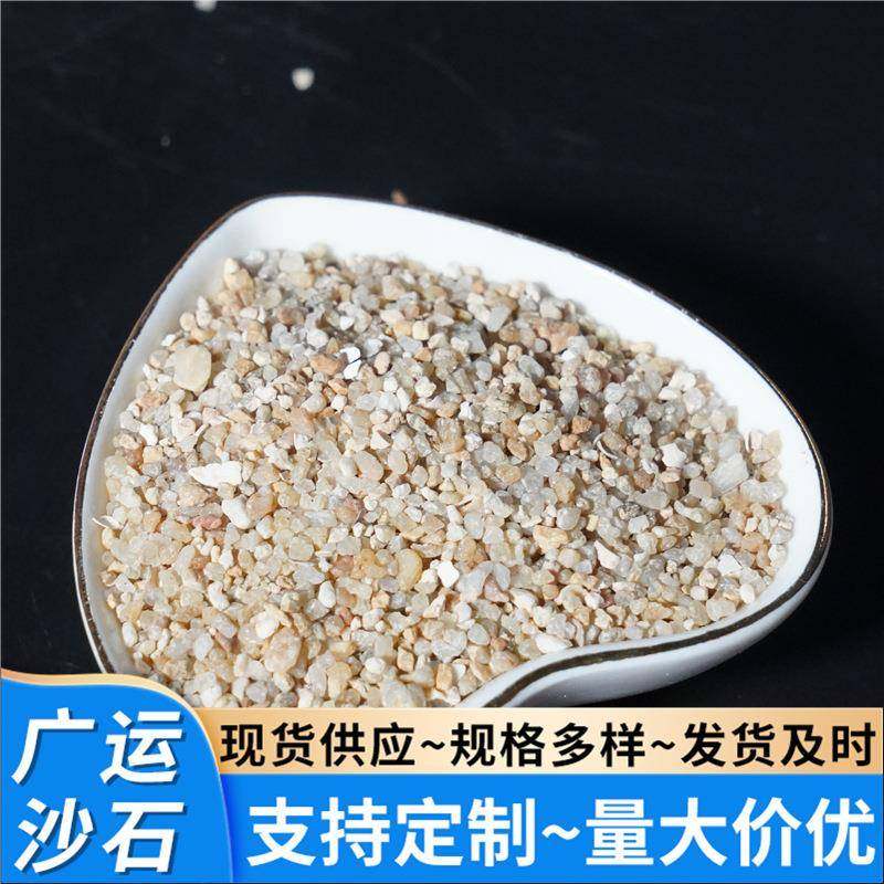 加工石英砂铸造沙油漆水处理铸造材料用10-20目圆粒砂子海沙,橡塑材料及制品,亚克力管/有机玻璃管,淘宝优惠券,粉丝福利购,淘宝优惠卷