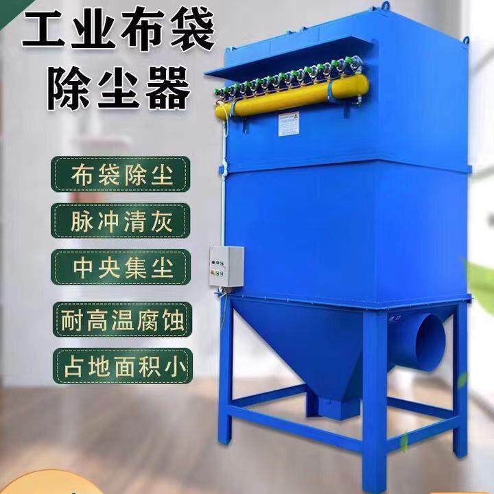 车间粉尘除尘器五金金属粉尘移动式除尘器铸造厂布袋除尘器,鲜花速递/花卉仿真/绿植园艺,割草机/草坪机,淘宝优惠券,粉丝福利购,淘宝优惠卷