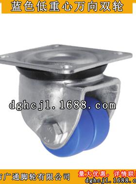 脚轮CWMJ50/65/75-N怡合达MC双轮J-CRF01-D50/65/75-NT替代重载型