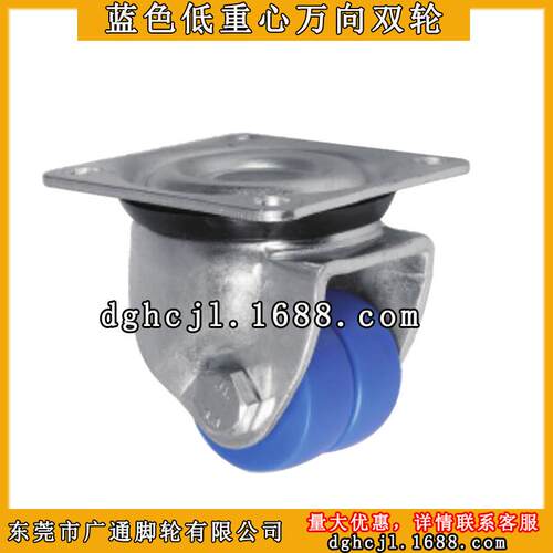 脚轮CWMJ50/65/75-N怡合达MC双轮J-CRF01-D50/65/75-NT替代重载型