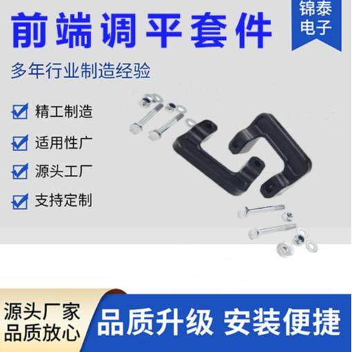 2英寸前调平升降套件适合雪佛兰索罗德2007-2018GMCSierra1500