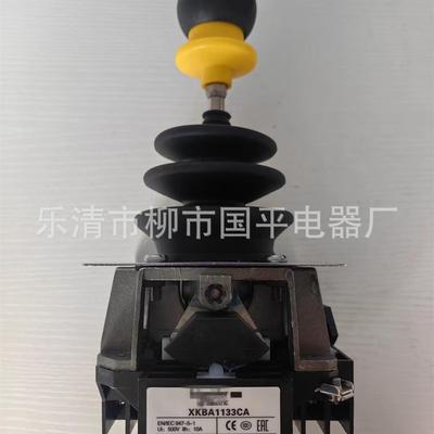 现货主令控制器XKB-A1133CA操纵台港机主令XKBA1133CA实图