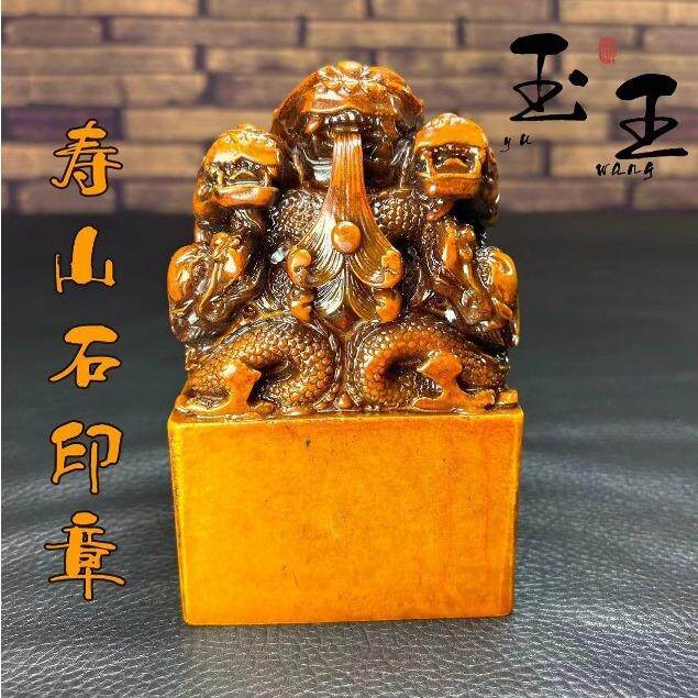 寿山石摆件芙蓉石工艺品奇石原石石雕居家办公乔迁送礼