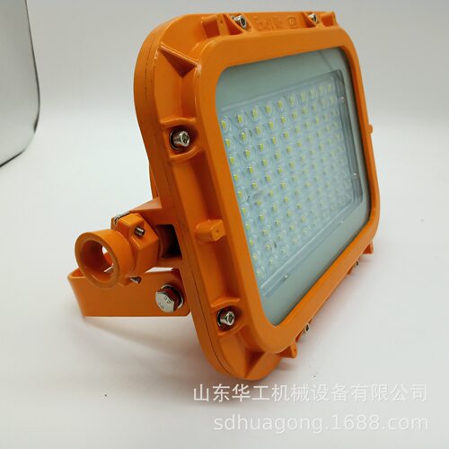 DGC24/127L矿用隔爆型LED支架灯24W36W小方形铸钢防爆灯