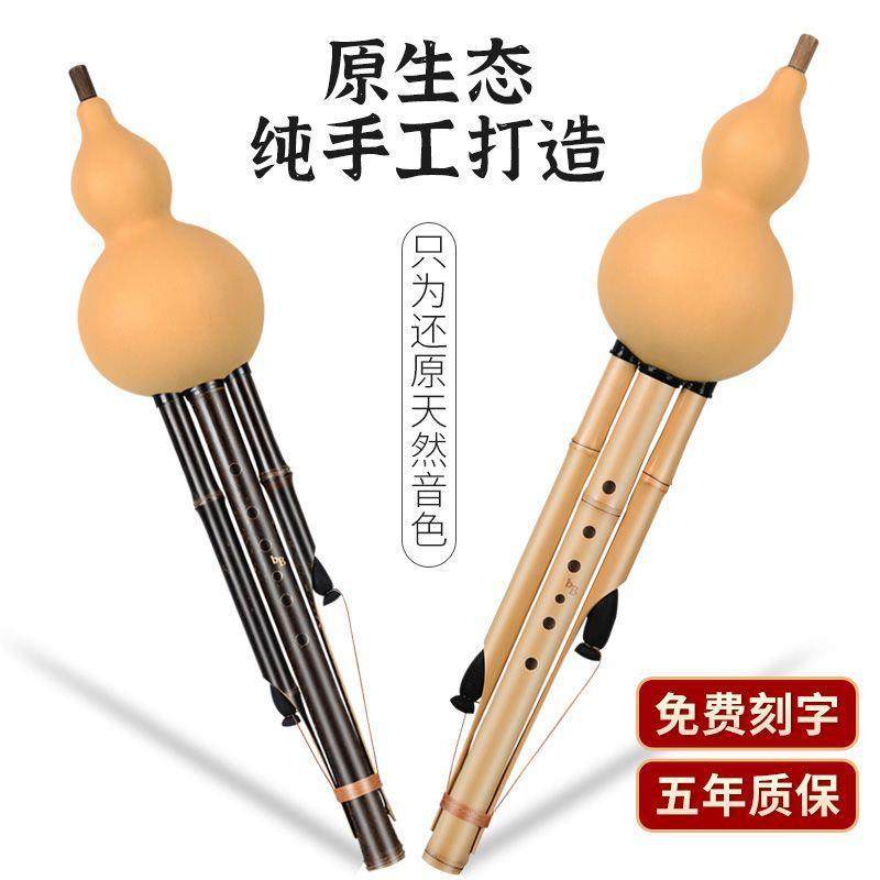 手工原生态天然葫芦丝紫竹金竹成人初学入门演奏c调降b调专业学生,居家布艺,入户地垫,淘宝优惠券,粉丝福利购,淘宝优惠卷