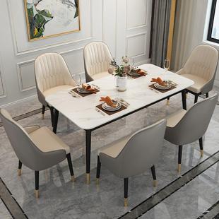 北欧轻奢岩板餐桌椅组合小户型家用餐桌一桌四椅长方形吃饭桌