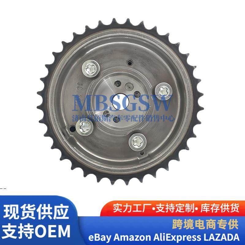 24350-2B700发动机G4FJ可变气门正时齿轮可变正时243502B700