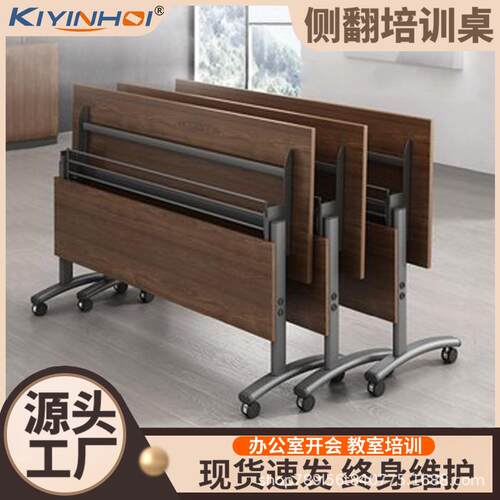 活动拼接双层可移动折叠桌带轮会议室办公电脑长条桌侧翻培训桌子