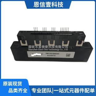 PM150CBS060PM200CBS060PM300CBS060PM75CBS060PM50CBS060