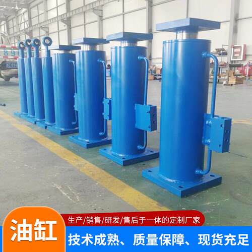 直销液压缸非标车用双耳油缸法兰液压油缸液压工程油缸