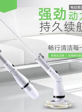 无线电动清洁刷旋转弯头刷卫生间瓷砖浴室浴缸充电式地板刷玻璃擦