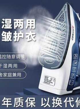 电熨斗家用蒸汽挂烫机手持式小型迷你熨烫机宿舍熨衣服电烫斗除皱