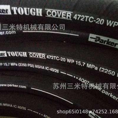 Parker472TC-24No-Skive不剥胶紧凑型软管