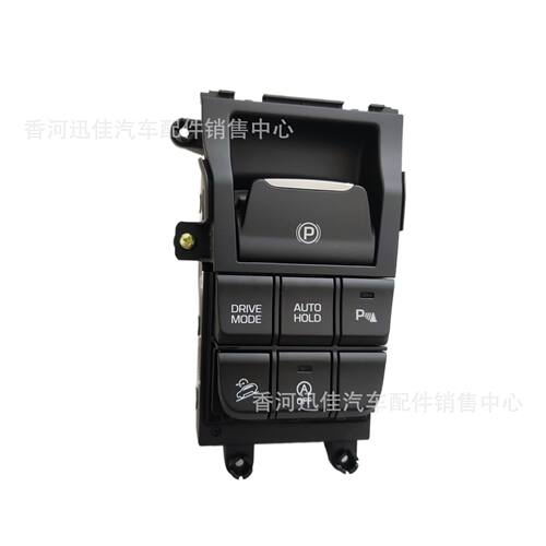 93300-D30104X适用于现代起亚汽车配件操纵台开关93300D30104X