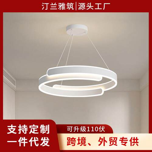 环形卧室吊灯现代简约上下发光护眼餐厅吊灯新款极简风铝材吊灯