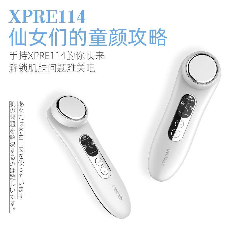 充电离子导出导入仪家用离子嫩肤美容仪加热洁面仪脸部按摩器