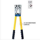 华胜工具HX-50D裸端子压线钳/压接钳图片