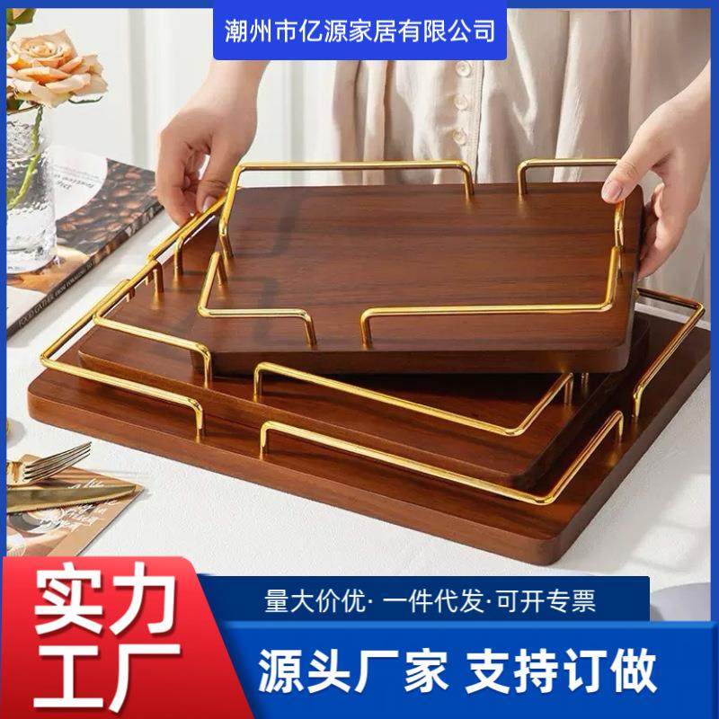 金属相思木圆形收纳盘子实木方盘桌面甜品盘茶盘杯子托盘轻奢风,家庭/个人清洁工具,地垫,淘宝优惠券,粉丝福利购,淘宝优惠卷