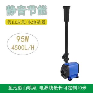 95W假山喷泉泵园林流水浇花水泵喷泉抽水庭院花园自吸庭院装 饰