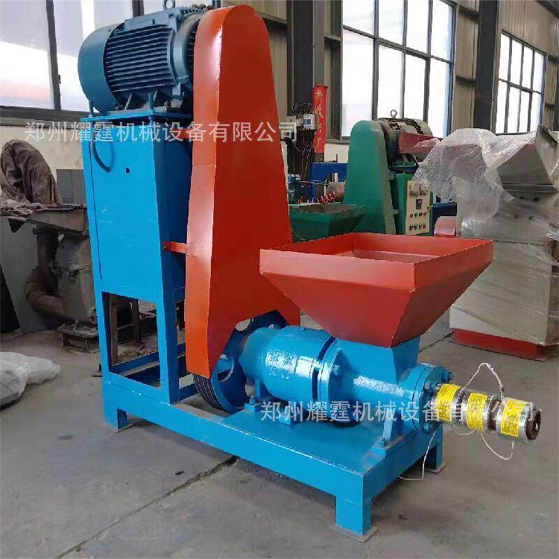 机制木炭机木屑制棒机锯末烧烤碳专用环保制棒机卧式碳化炉设备,橡塑材料及制品,亚克力管/有机玻璃管,淘宝优惠券,粉丝福利购,淘宝优惠卷