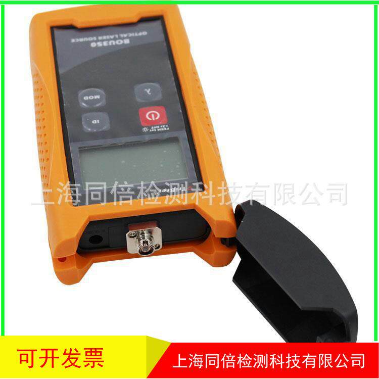 BOU350C-S3S5光万用表数字万用表（光源+光功率计+26~-50dBm）