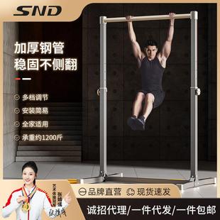 SND单杠家用室内成人引体向上器单双杠落地拉伸吊杠家庭健身器材