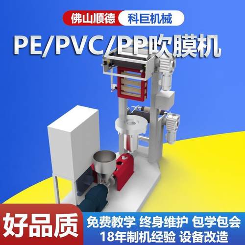 小型流延机共挤高速咨询保鲜膜pe全自动机生产线欢迎拉伸