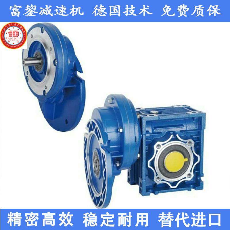 富鋆nmrv63PC减速机涡轮减速器直角减速机手摇,橡塑材料及制品,亚克力管/有机玻璃管,淘宝优惠券,粉丝福利购,淘宝优惠卷