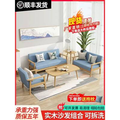 cs布艺沙发小户型客厅2024新款组合三人位出租房办公室简易双人沙