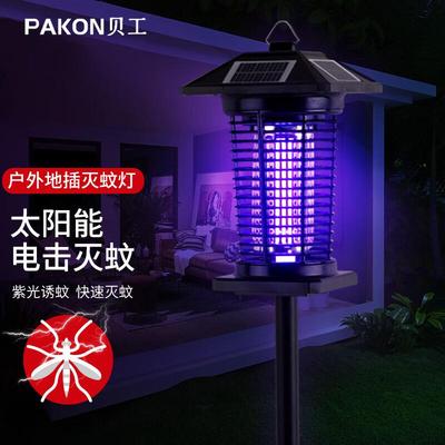 贝工LED户外太阳能灭蚊灯2WBG-SMD919地插款