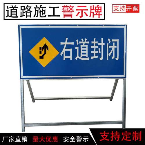前方施工注意道路牌提醒牌指示牌铝板反光路牌交通标志直销