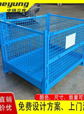 折叠式钢制铁框可堆垛仓储笼Q235B钢制料箱加厚物流笼箱直销
