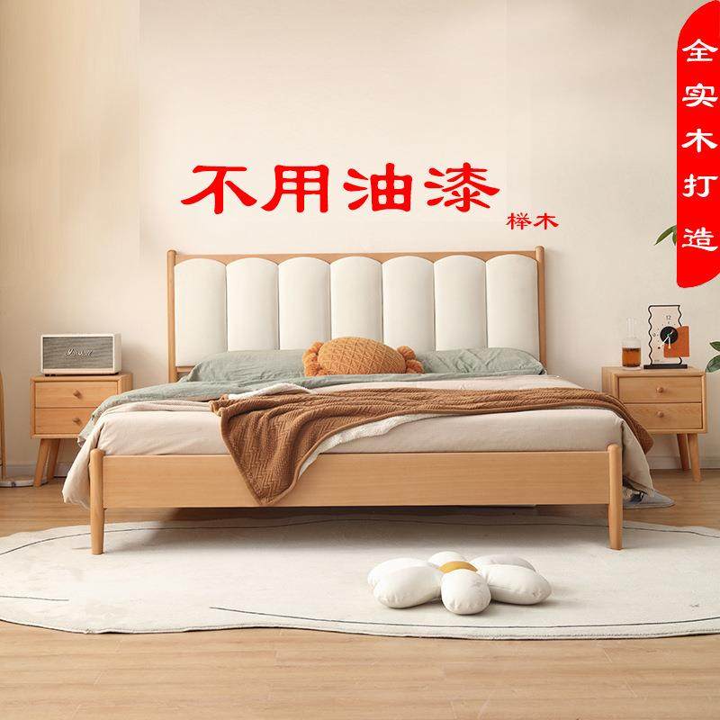 北欧榉木实木1.8双人床日式小户型1.5米单人床原木风木蜡油简约床,鲜花速递/花卉仿真/绿植园艺,割草机/草坪机,淘宝优惠券,粉丝福利购,淘宝优惠卷