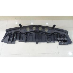 适配奔驰B级W169B180B200B250前杠下护板发动机下挡板前杠挡泥板