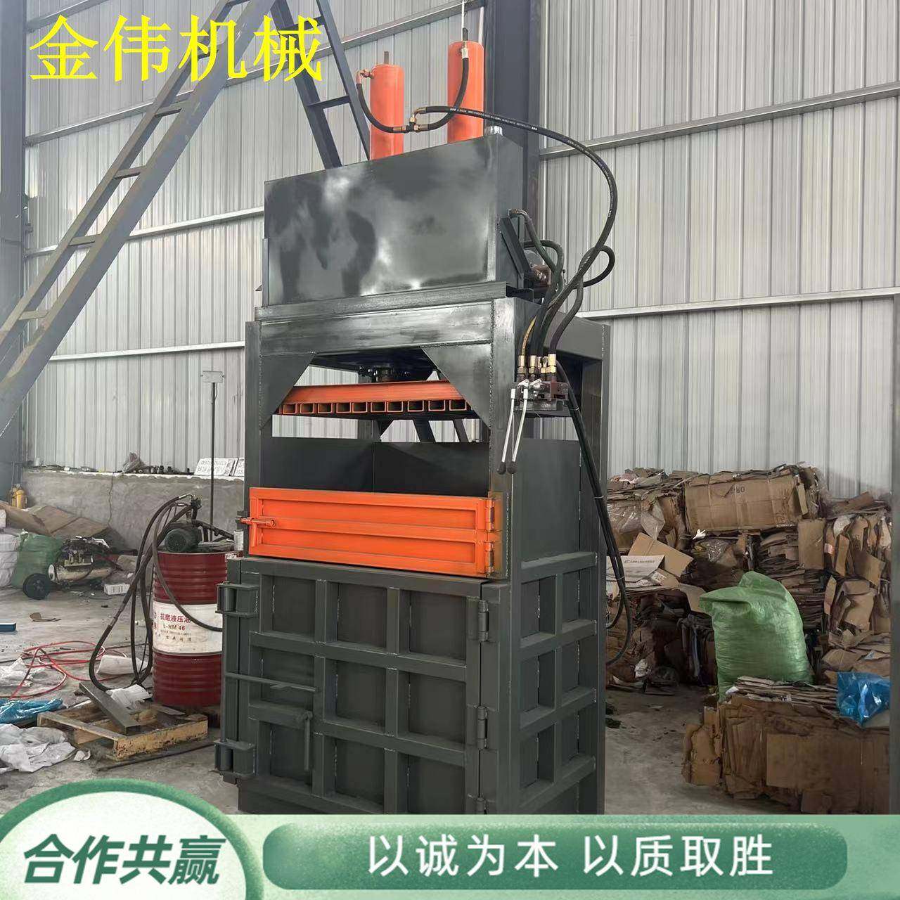 立式液压打包机废品站易拉罐塑料瓶打包设备铁皮铝屑压块机,橡塑材料及制品,亚克力管/有机玻璃管,淘宝优惠券,粉丝福利购,淘宝优惠卷