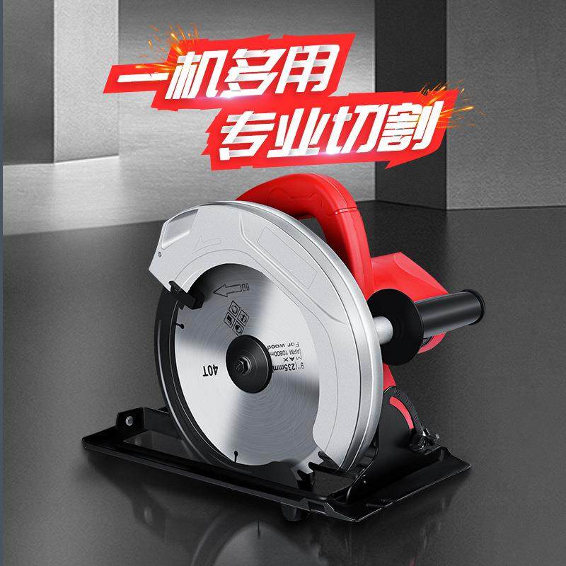 志标电圆锯家用多功能手提锯电锯台锯木工工业级切割机,居家布艺,入户地垫,淘宝优惠券,粉丝福利购,淘宝优惠卷
