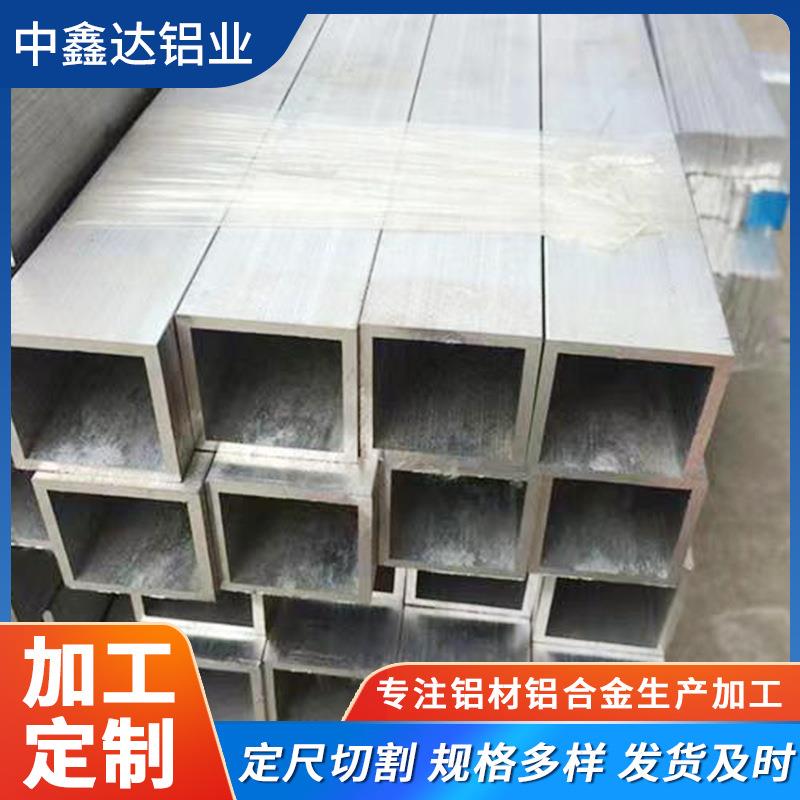 供应铝管6063铝方管加工大小口径铝方管圆管空心铝管铝合金管