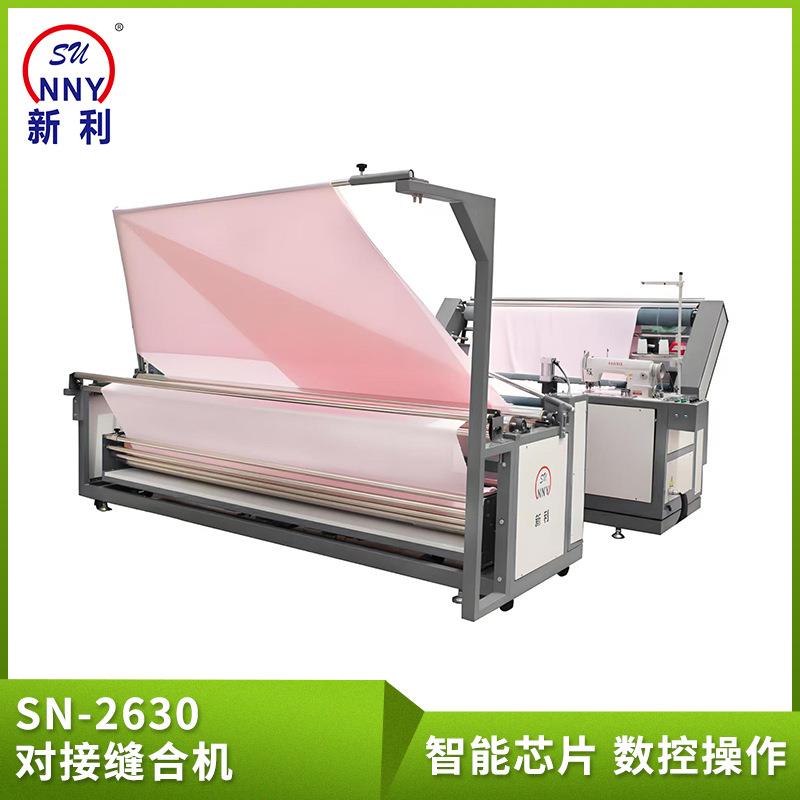 气压式传动布料设备切刀平缝机服装面料对折缝合机自动拼缝机