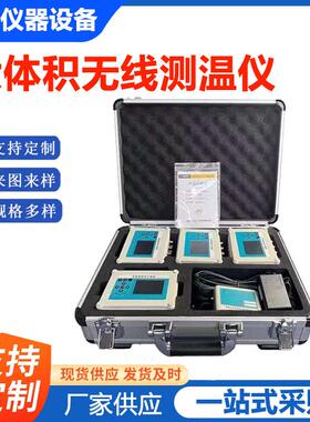 高速铁路工程SH-TW80大体积无线测温仪预埋混凝土多点测温器