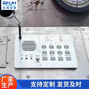 井场通讯系统可单呼分组呼群呼功能可监听进行通话会议