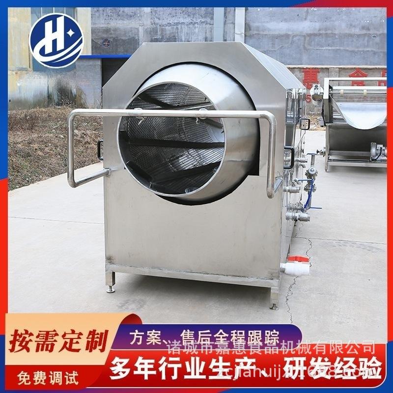 鸡肉串筐子清洗机食品肉筐清洗设备高压水流外拍滚筒洗袋机