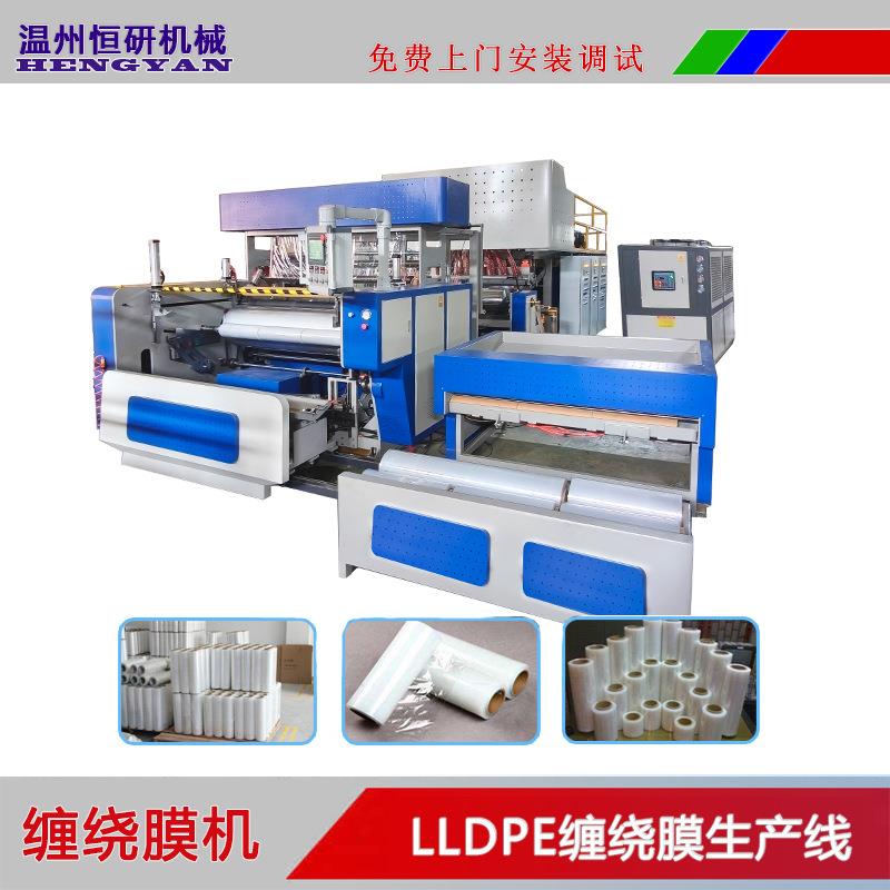 拉伸膜缠绕膜挤出机器三层共挤缠绕膜生产设备欢迎来厂考察